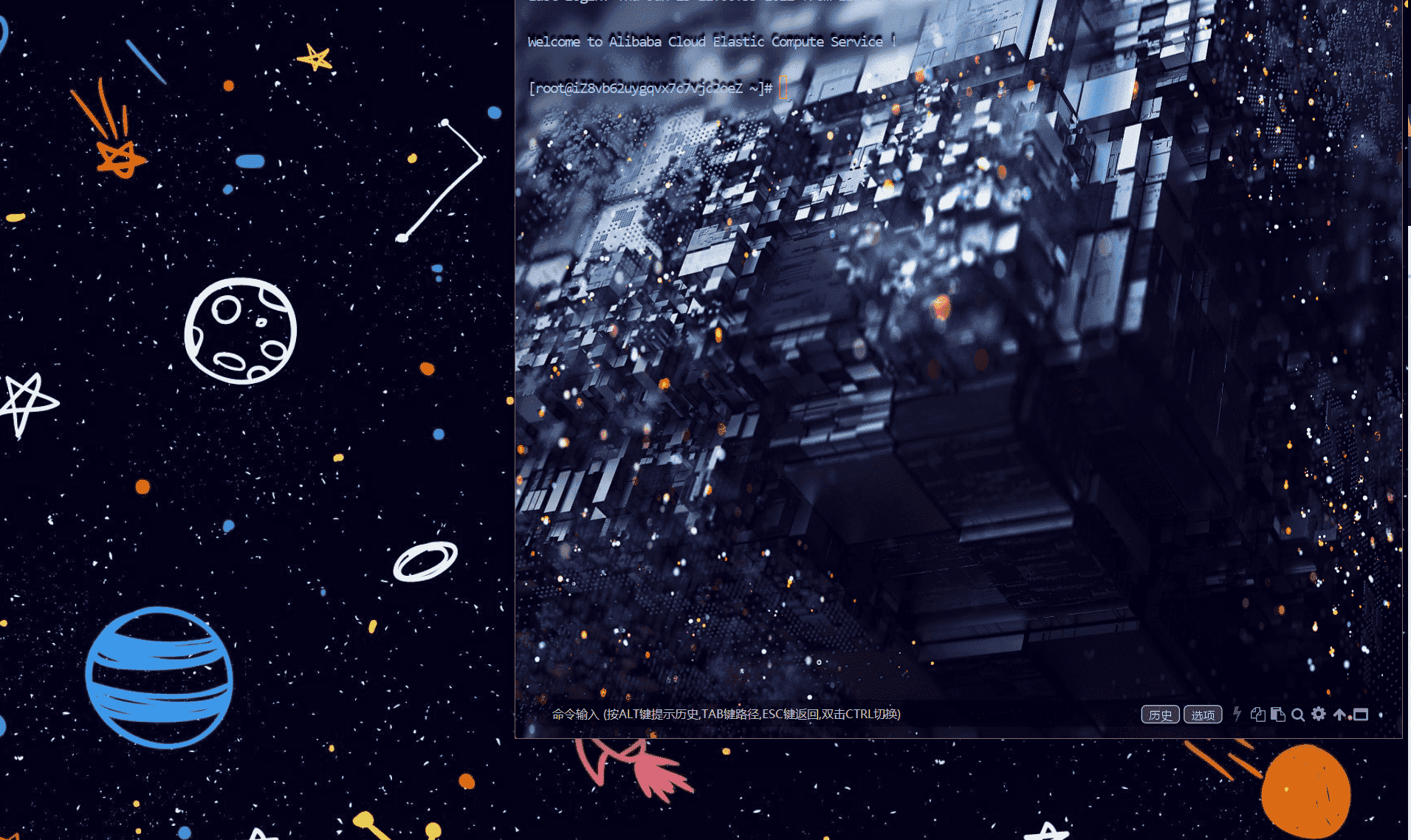 软件顶部超过了窗口，无法被点击到|一座浮岛